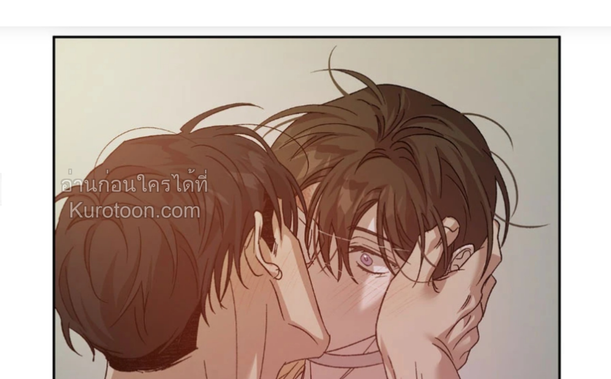 อสูรที่หลับใหล [The Sleeping Monster Forest] ตอนที่ 22 - รูปที่ 2